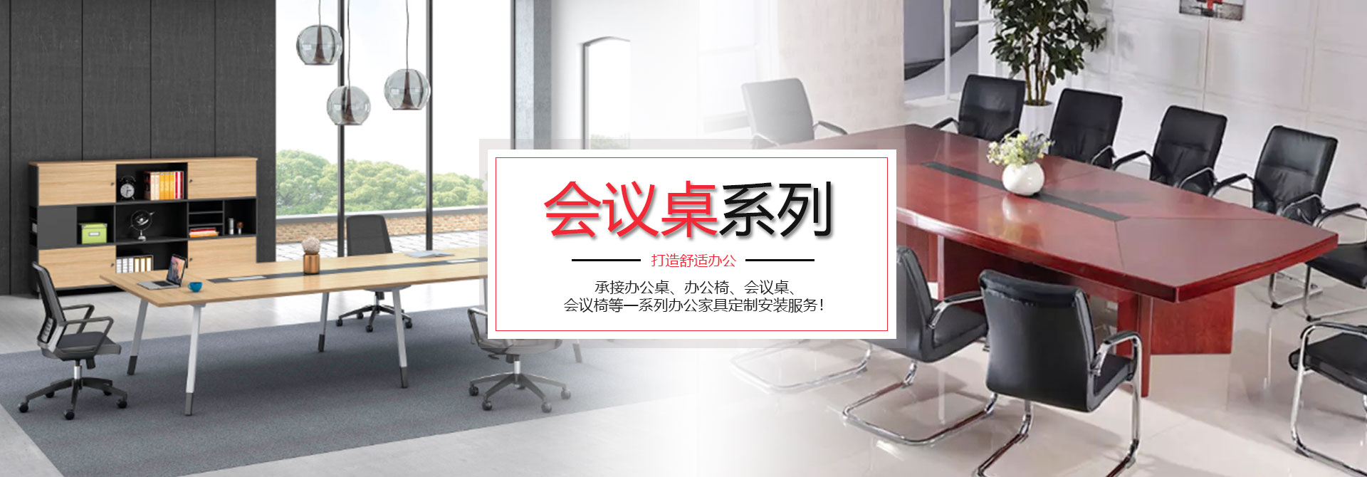 長(zhǎng)沙斯葉辦公家具有限公司_長(zhǎng)沙辦公家具|辦公桌椅銷(xiāo)售|辦公家具定制設(shè)計(jì) 長(zhǎng)沙斯葉辦公家具有限公司_長(zhǎng)沙辦公家具|辦公桌椅銷(xiāo)售|辦公家具定制設(shè)計(jì)